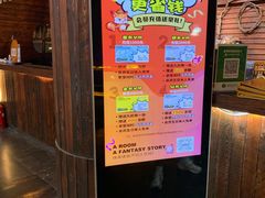 -YOGO优果密室逃脱(新佳丽广场店)