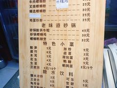 -丽丽三鲜螺蛳粉(田林路店)