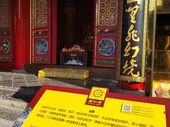-西安市广仁寺