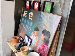 -世记咖啡(氹仔外卖店)