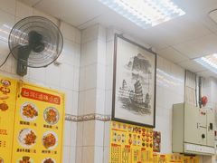 -饺子站(沙梨头店)
