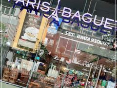 -巴黎贝甜(大宁国际商业广场店)