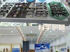 -好宜家眼视光·蔡司店(临汾店)