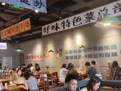 -楠火锅(仁恒梦中心店)