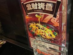 -鸣记脆皮烤鱼·海鲜烤鱼(亿合城店)
