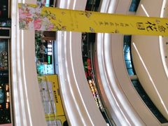 -京基滨河时代广场