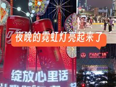 -万达广场(广州番禺店)