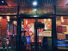 门面-小河盐帮·私家菜·烤鸭(三元桥·霄云路店)