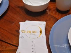 -二分八云雁阁•新晋菜大同味(长治路店)