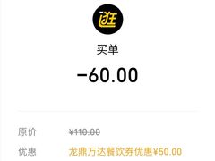 -米村拌饭(嘉兴经开龙鼎万达广场店)