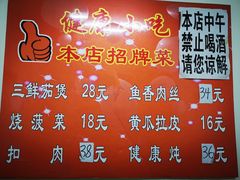-健康小吃