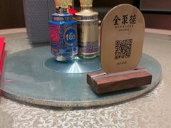 -全聚德(双井店)