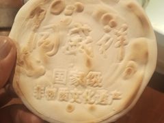 -同盛祥(曲江大唐不夜城店)