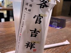 -和府捞面(景枫中心店)