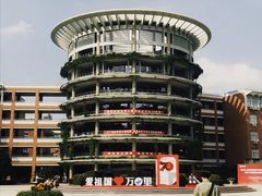 -浙江万里学院(钱湖校区)