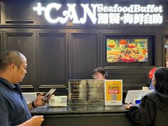 -加餐海鲜自助(集美银泰百货店)