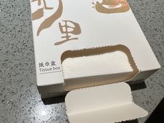 -园里火锅(仁和新城店)