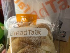 -BreadTalk面包新语·烘焙蛋糕(海岸城店)