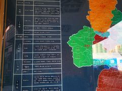 -罍+村卤菜摊(罍街店)