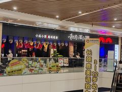 -BreadTalk面包新语·烘焙蛋糕(领展购物广场店)