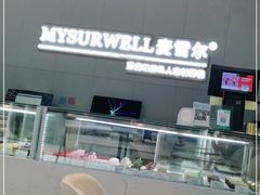 -麦雪尔甜品·生日蛋糕(新街口旗舰店)