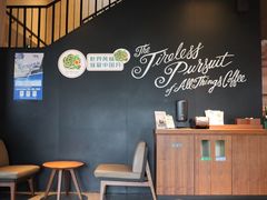 用餐区-星巴克(杭州塘栖古镇店)