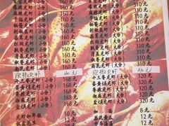 菜单-金陵一哥龙虾馆(三牌楼总店)