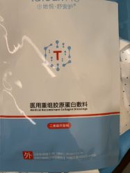 -上海玫瑰医疗美容医院