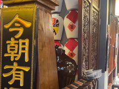 -孔乙己酒家(虹桥路店)