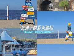 -辽宁团山国家级海洋公园