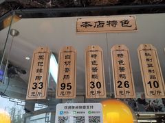 -黎里王记辣脚(黎里总店)