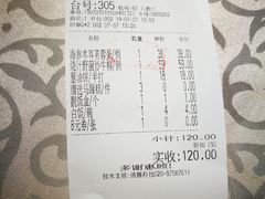 账单-六婶西关小厨(光塔路店)