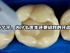 -团圆口腔·种植中心(锦江院区)