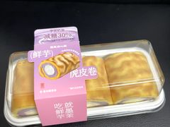 -墨茉点心局(国金街店)