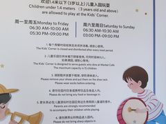 -天津东凯悦酒店