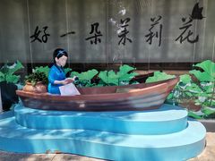 -好一朵茉莉花(老门东店)
