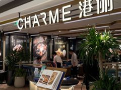 -港丽餐厅(天河城店)