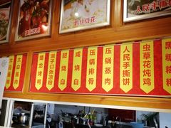 -人民食堂(青羊宫店)