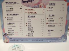 -奈雪的茶(观前街店)