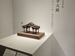 -恭王府博物馆