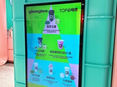 -gleeglee乐溢亦茶(合生汇店)