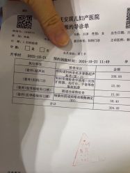 -重庆安琪儿妇产医院-妇幼保健联盟医院