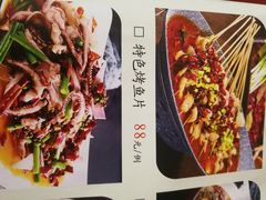 -川風侠·融合新川菜(镇江京口吾悦店)