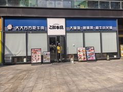 -阿达师傅鱼汤面