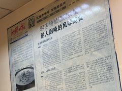 -协顺园回头馆(南顺城路店)