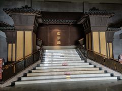 -邹城博物馆