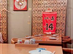 -天手古舞居酒屋(889广场店)