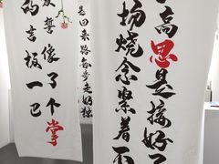 -成都失恋馆