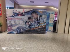-深影国际影城(学院南路店CGS中国巨幕店)