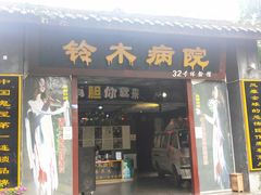 -黄龙溪古镇